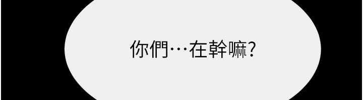 第69话-我这次绝对不会放手