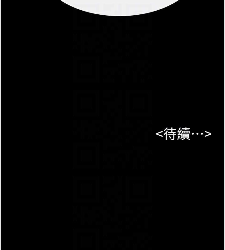 第69话-我这次绝对不会放手