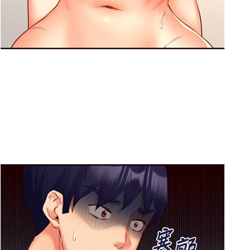 熟女自助餐 第35话-能让我代替她吗?♥ 第3页