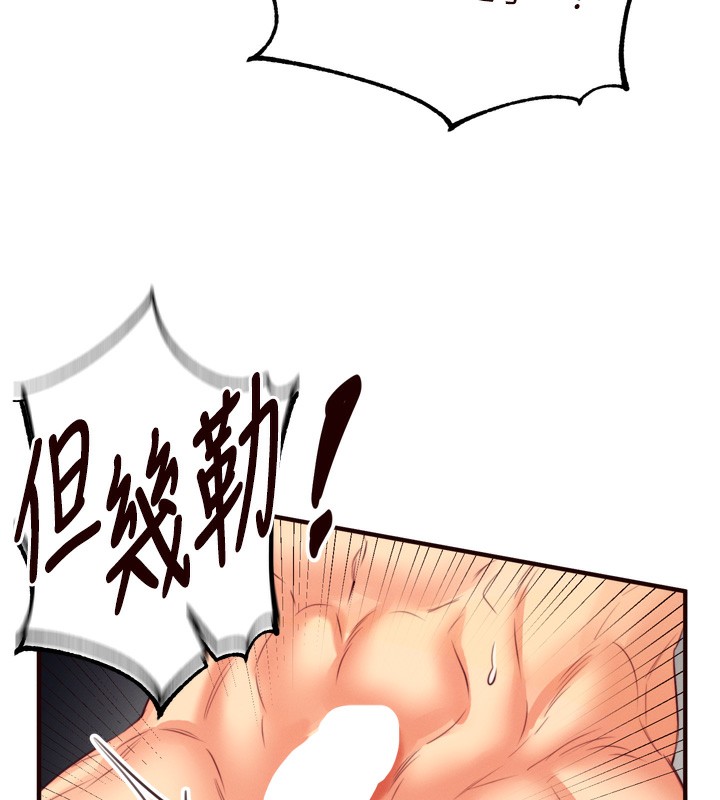 第35话-能让我代替她吗?♥