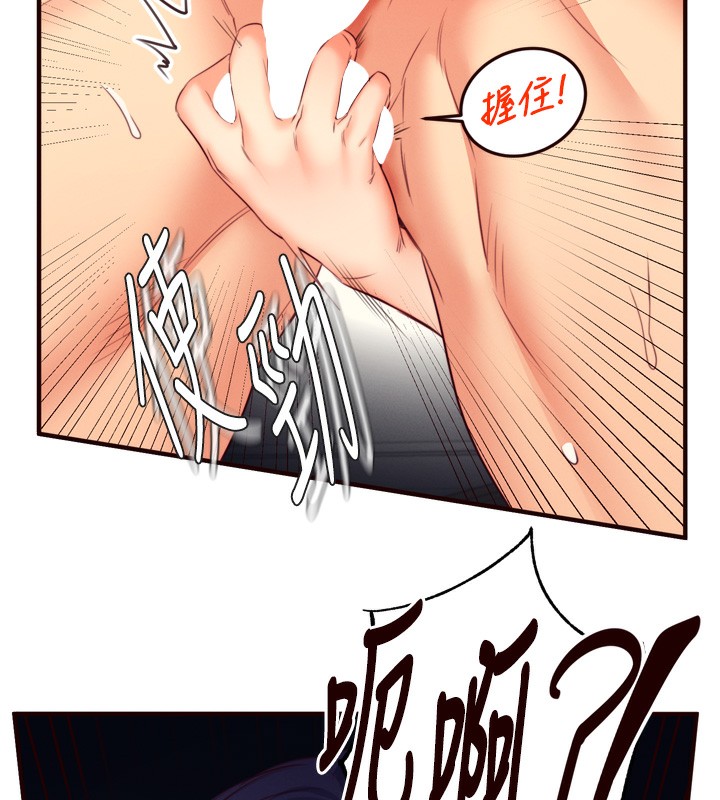 第35话-能让我代替她吗?♥