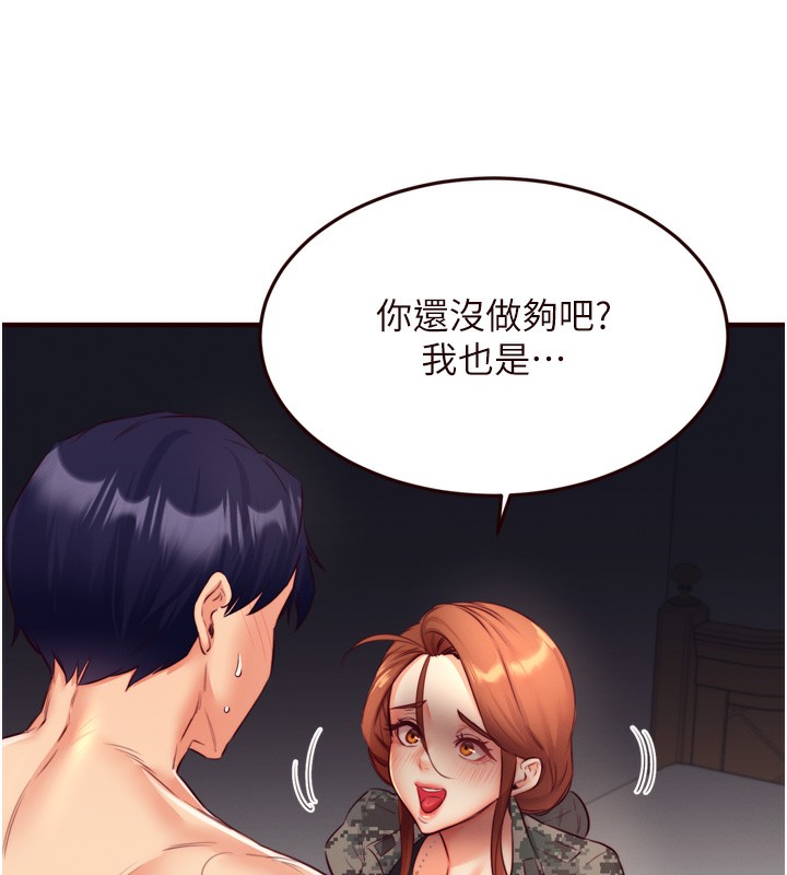 第35话-能让我代替她吗?♥