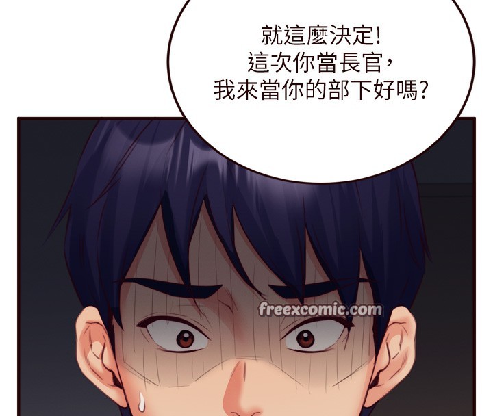 第35话-能让我代替她吗?♥