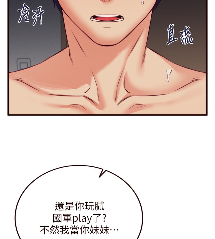 第35话-能让我代替她吗?♥