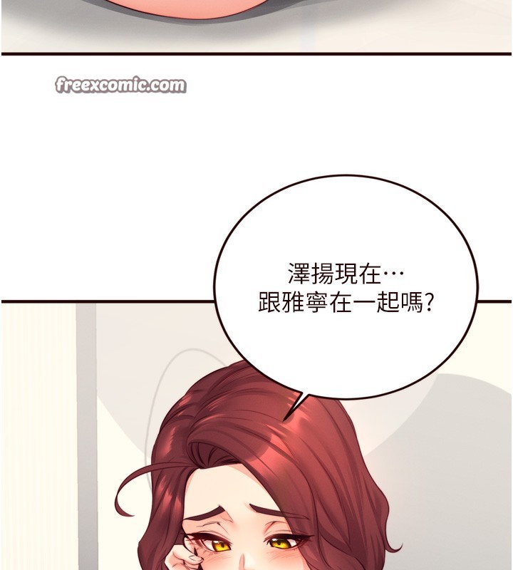 第35话-能让我代替她吗?♥