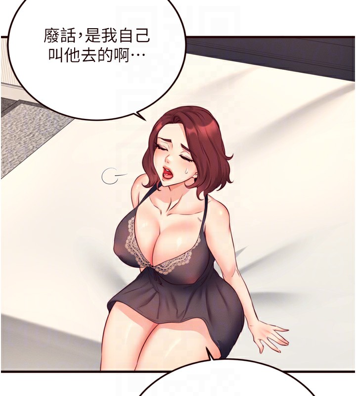 第35话-能让我代替她吗?♥