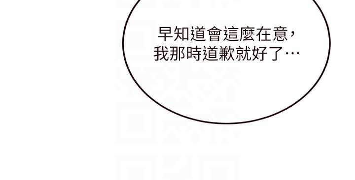 第35话-能让我代替她吗?♥