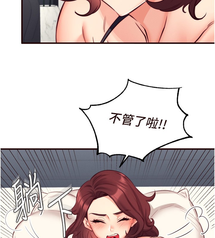 第35话-能让我代替她吗?♥