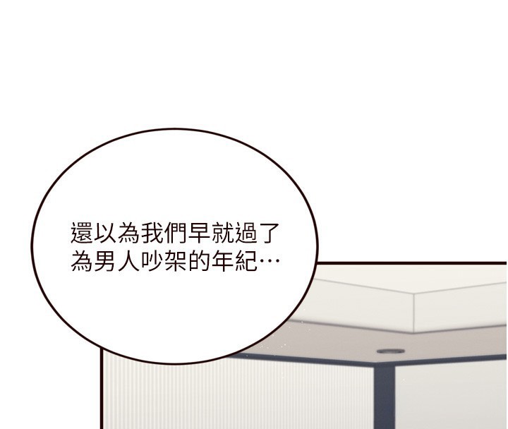 第35话-能让我代替她吗?♥