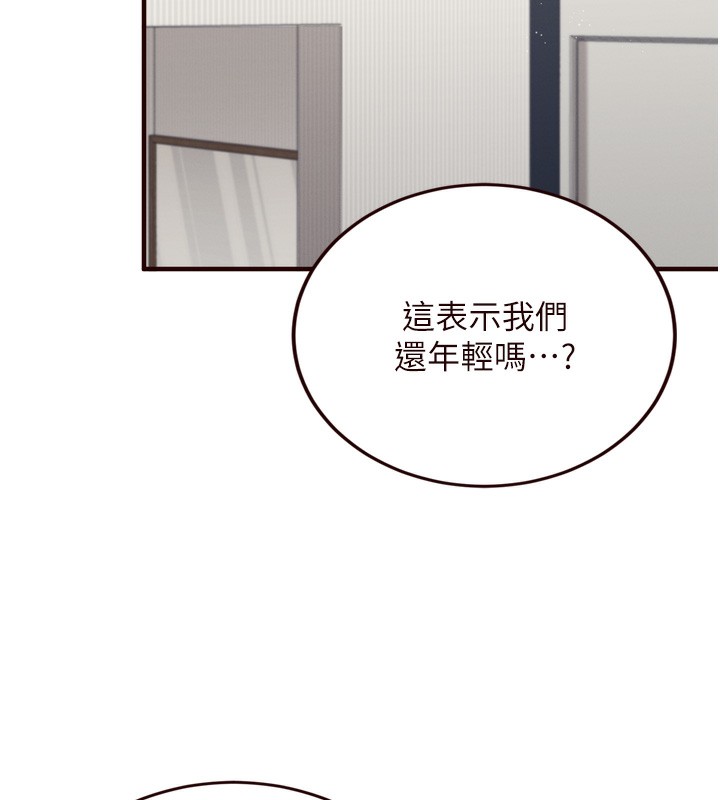 第35话-能让我代替她吗?♥