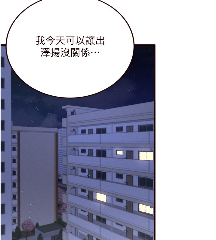 第35话-能让我代替她吗?♥