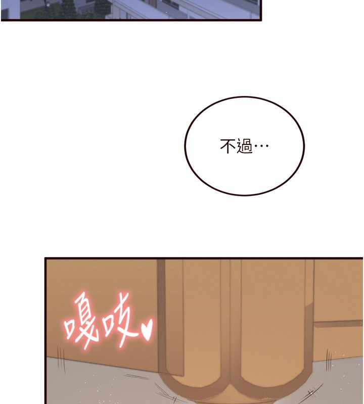 第35话-能让我代替她吗?♥