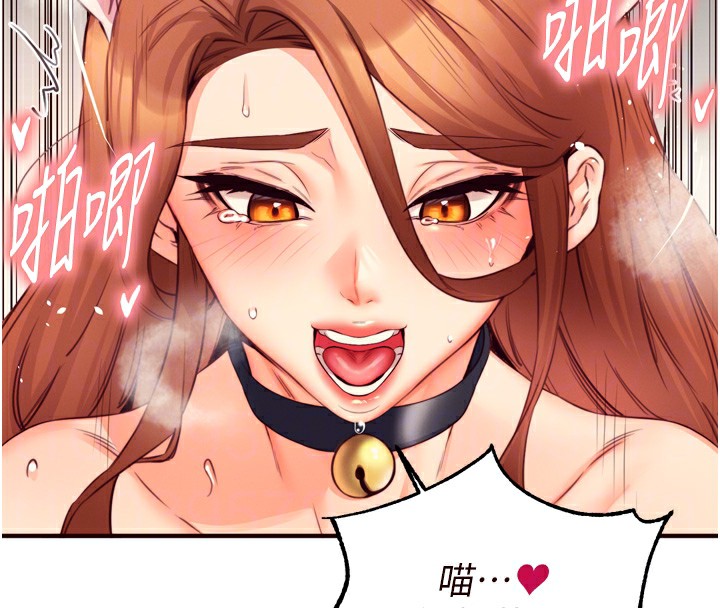第35话-能让我代替她吗?♥