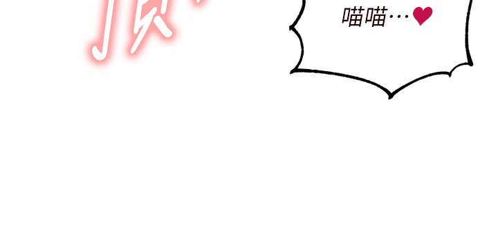 第35话-能让我代替她吗?♥