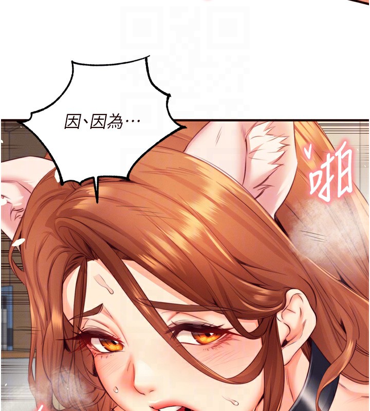 第35话-能让我代替她吗?♥