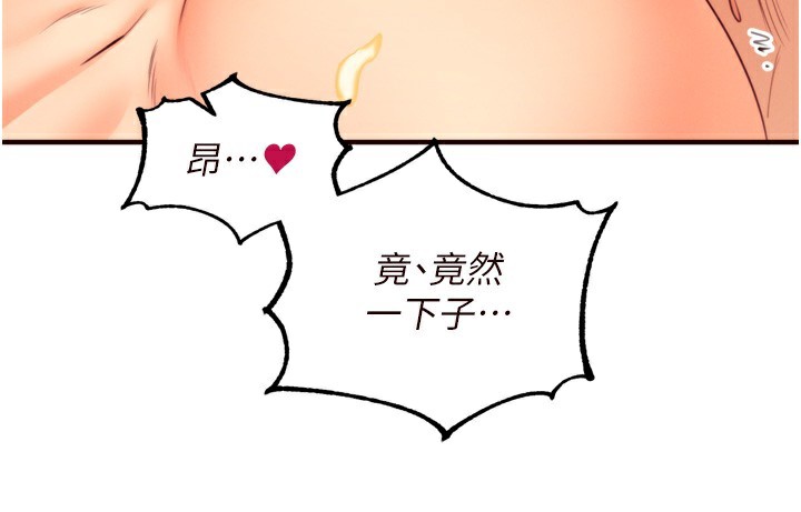 第35话-能让我代替她吗?♥
