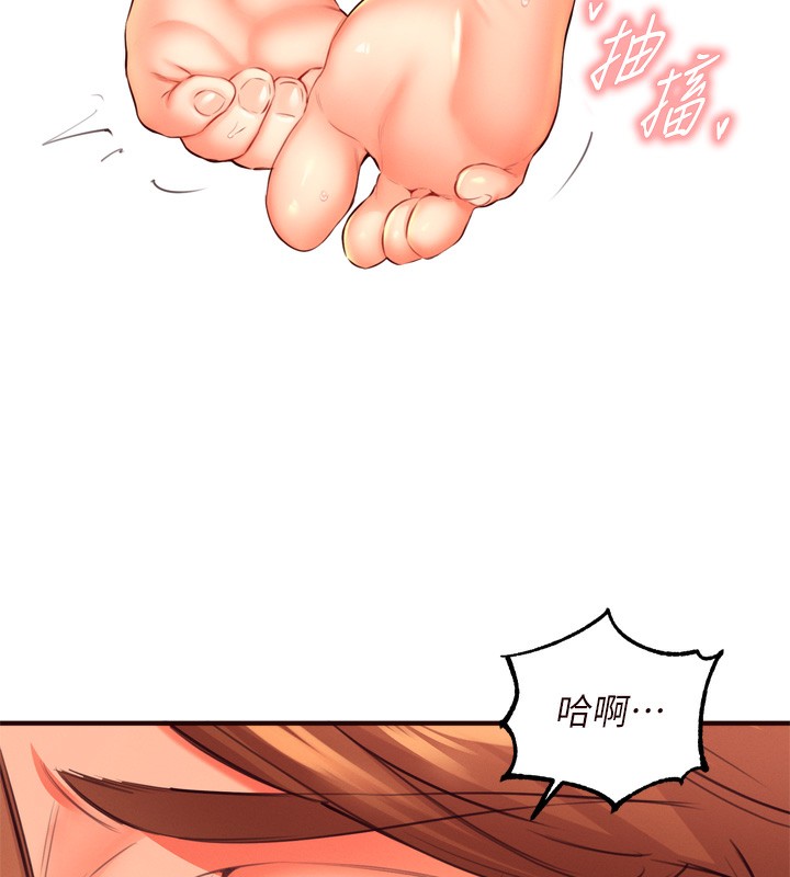 第35话-能让我代替她吗?♥