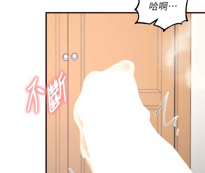 第35话-能让我代替她吗?♥