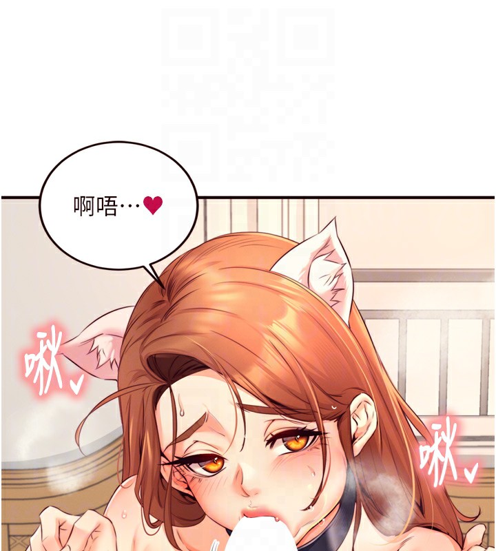 第35话-能让我代替她吗?♥