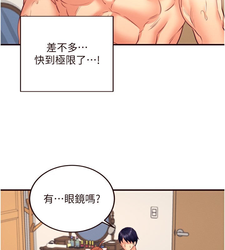 第35话-能让我代替她吗?♥