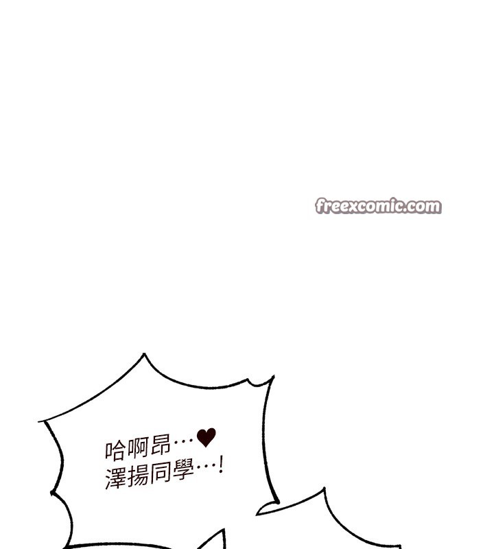 第35话-能让我代替她吗?♥