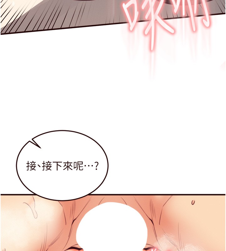 第35话-能让我代替她吗?♥