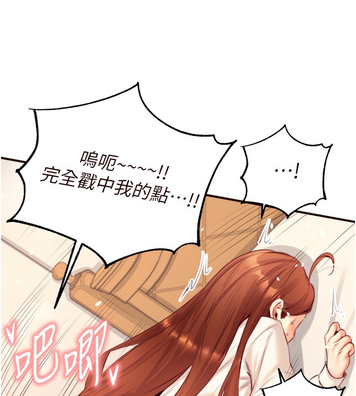 第35话-能让我代替她吗?♥