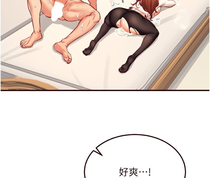 第35话-能让我代替她吗?♥