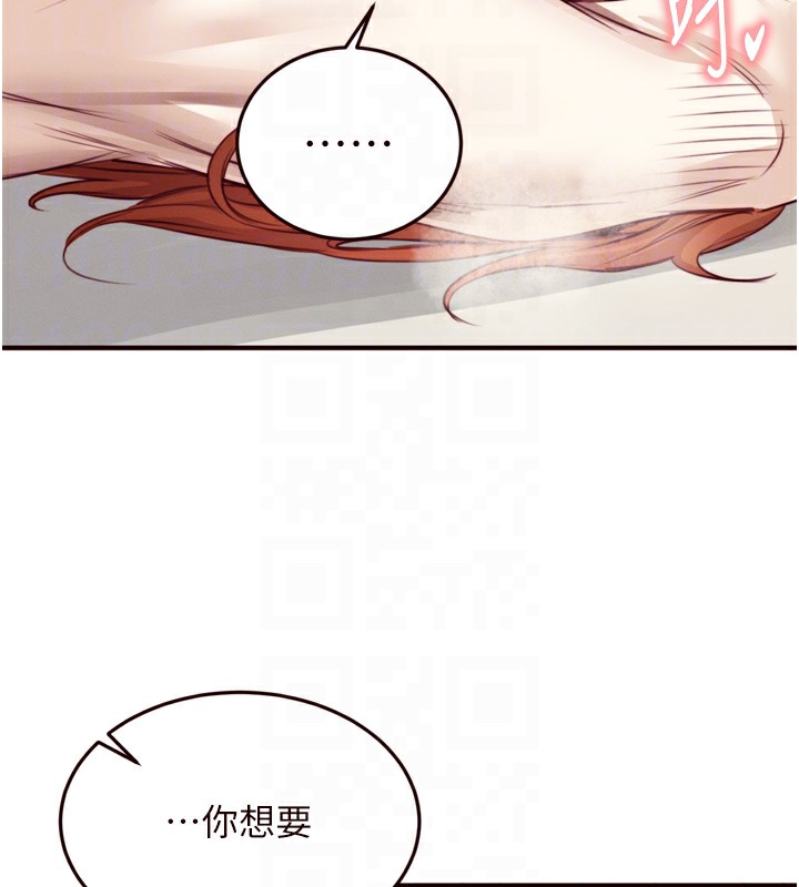 第35话-能让我代替她吗?♥