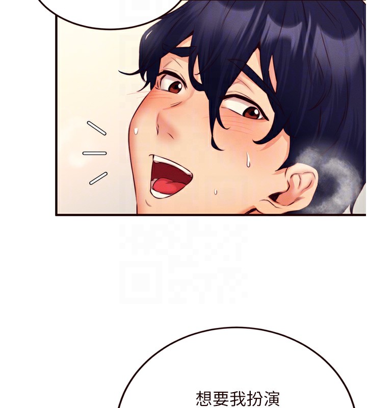 第35话-能让我代替她吗?♥