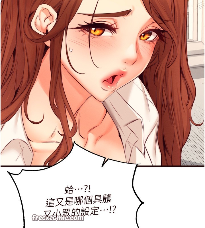 第35话-能让我代替她吗?♥