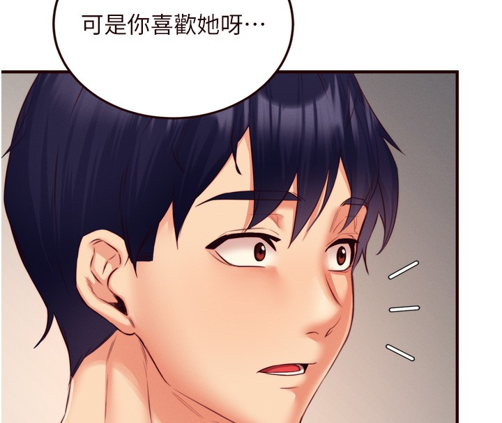 第35话-能让我代替她吗?♥