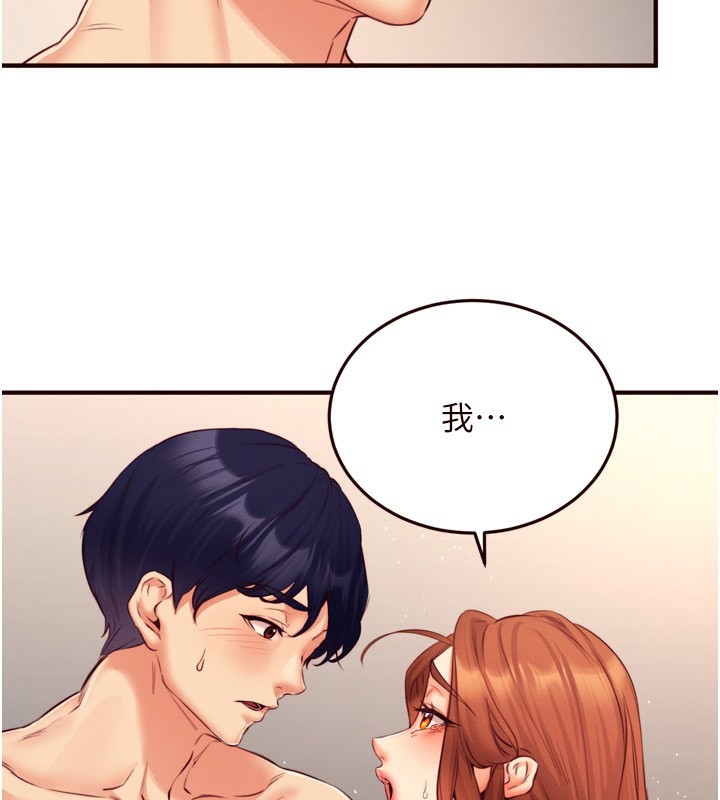 第35话-能让我代替她吗?♥