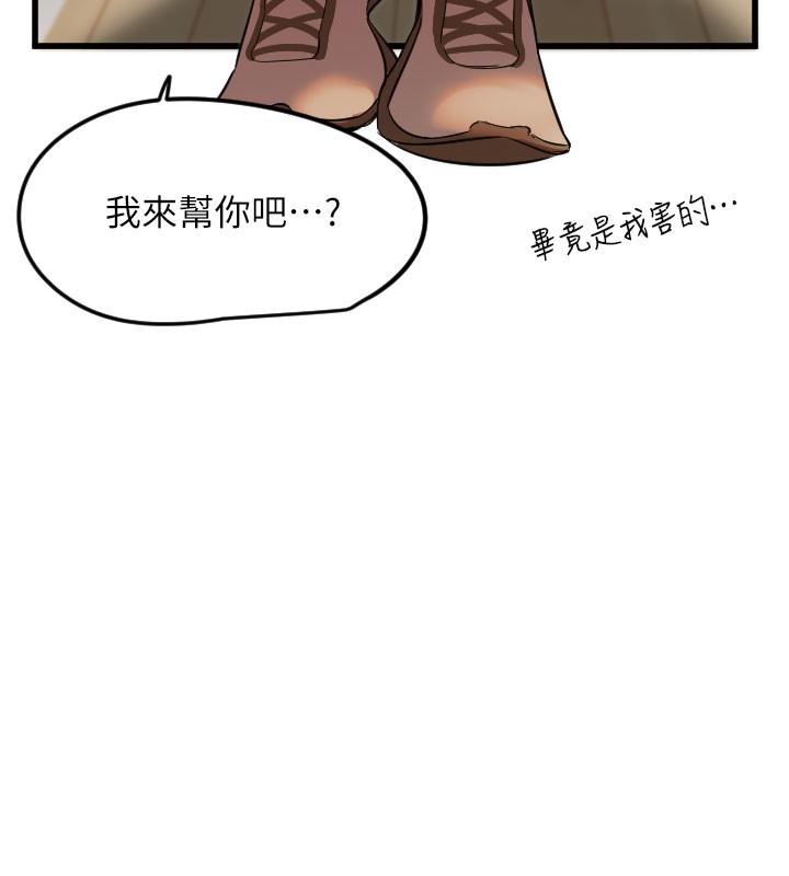 第30话-刺激满点的KTV口交秀