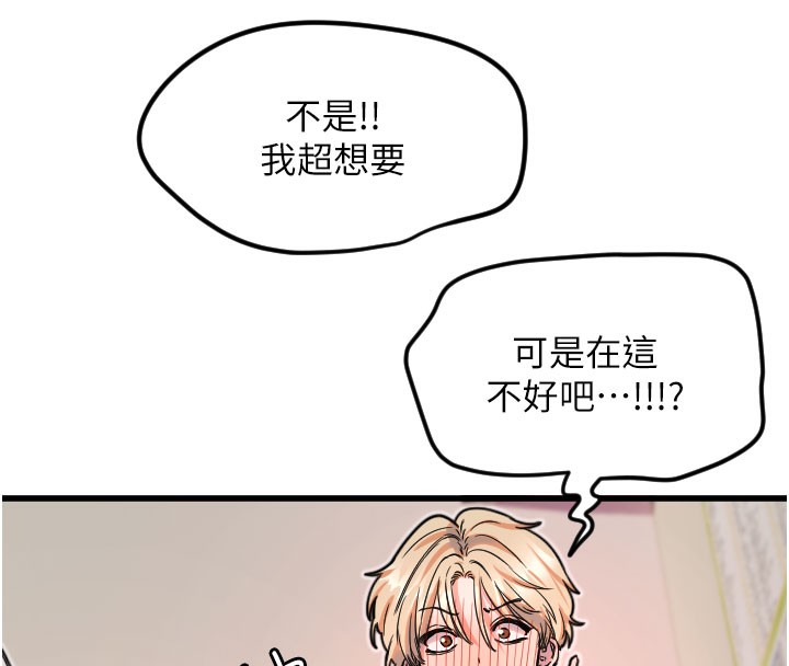 第30话-刺激满点的KTV口交秀