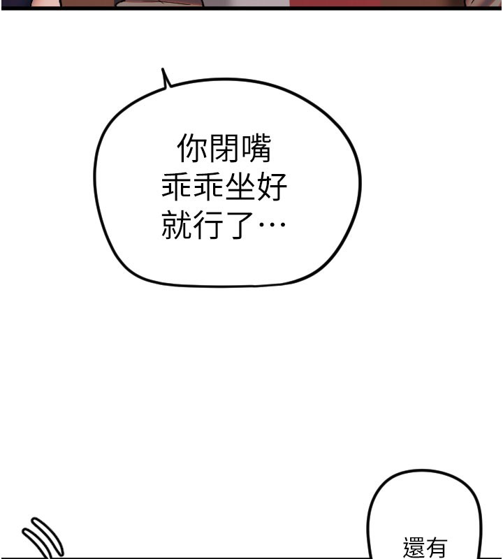 第30话-刺激满点的KTV口交秀