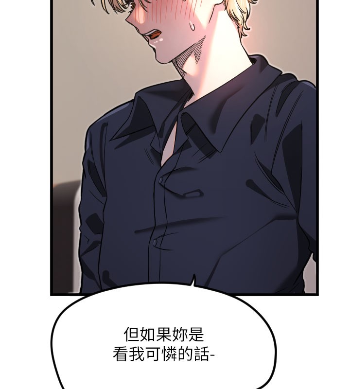 第30话-刺激满点的KTV口交秀