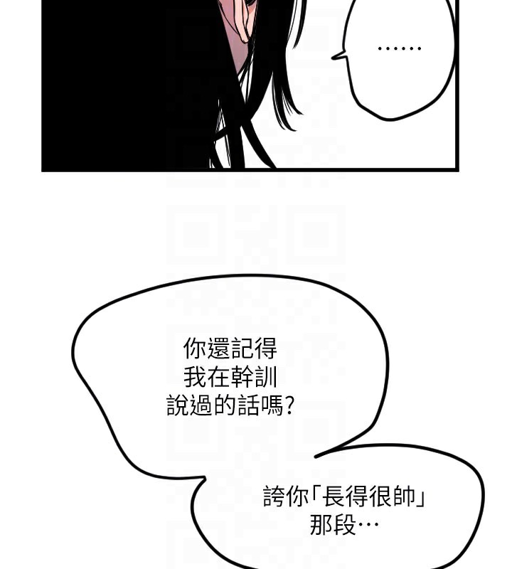 第30话-刺激满点的KTV口交秀