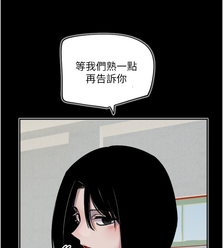 第30话-刺激满点的KTV口交秀