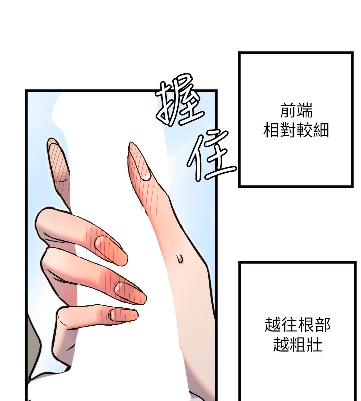 第30话-刺激满点的KTV口交秀