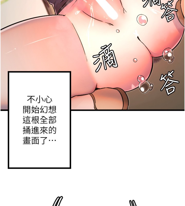 第30话-刺激满点的KTV口交秀