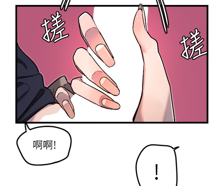 第30话-刺激满点的KTV口交秀
