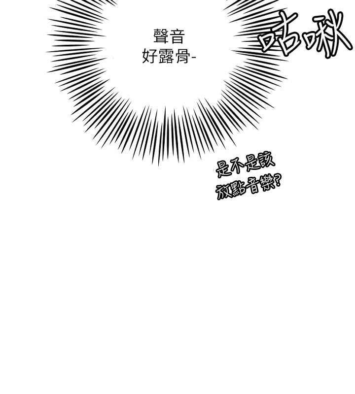 第30话-刺激满点的KTV口交秀