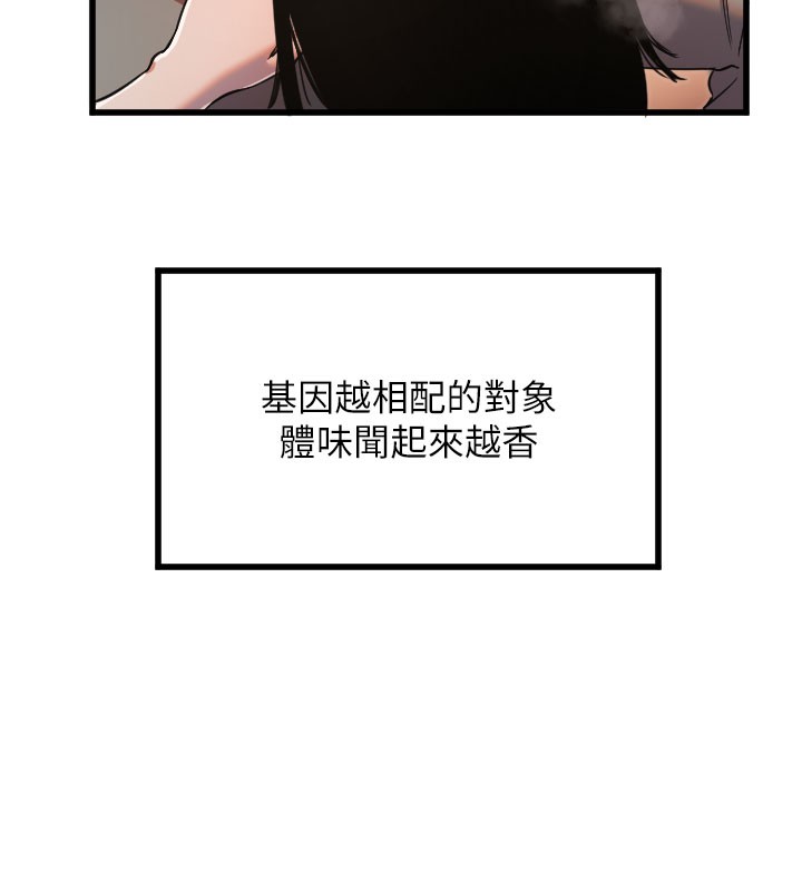 第30话-刺激满点的KTV口交秀