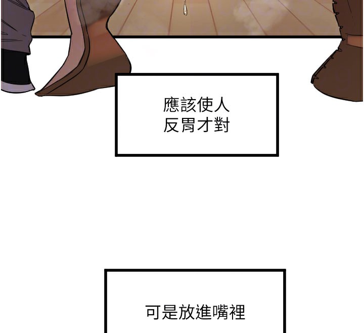第30话-刺激满点的KTV口交秀