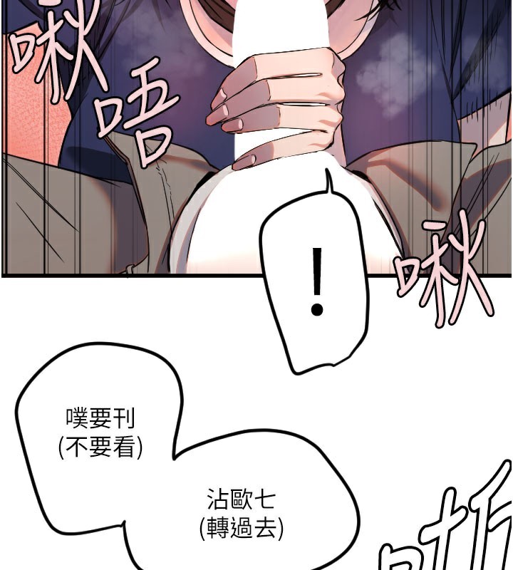 第30话-刺激满点的KTV口交秀