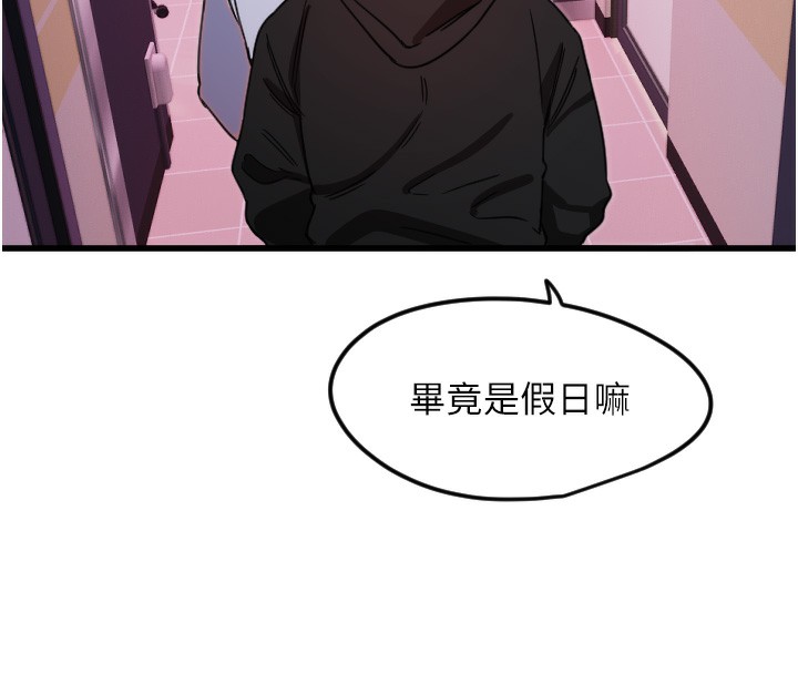 第30话-刺激满点的KTV口交秀