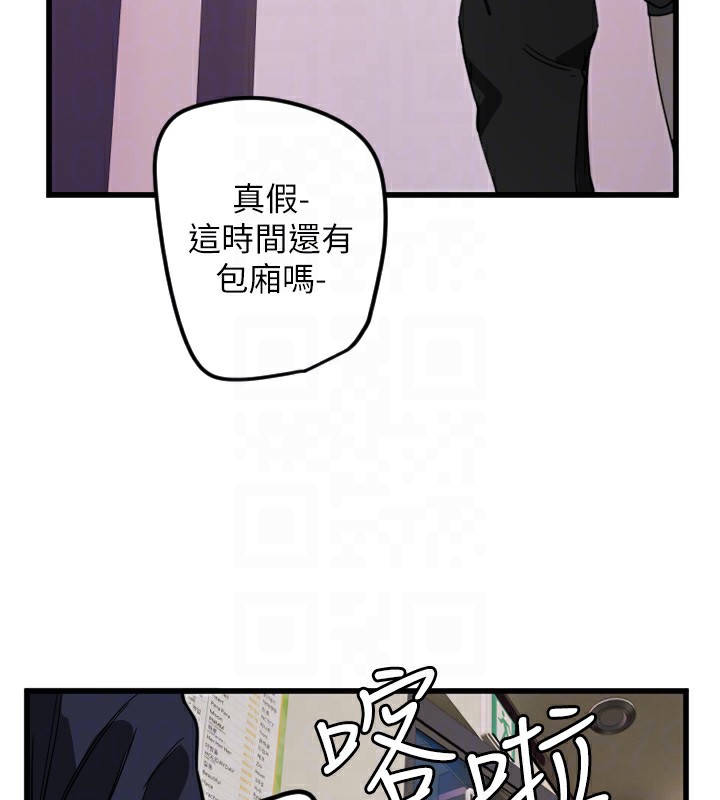 第30话-刺激满点的KTV口交秀
