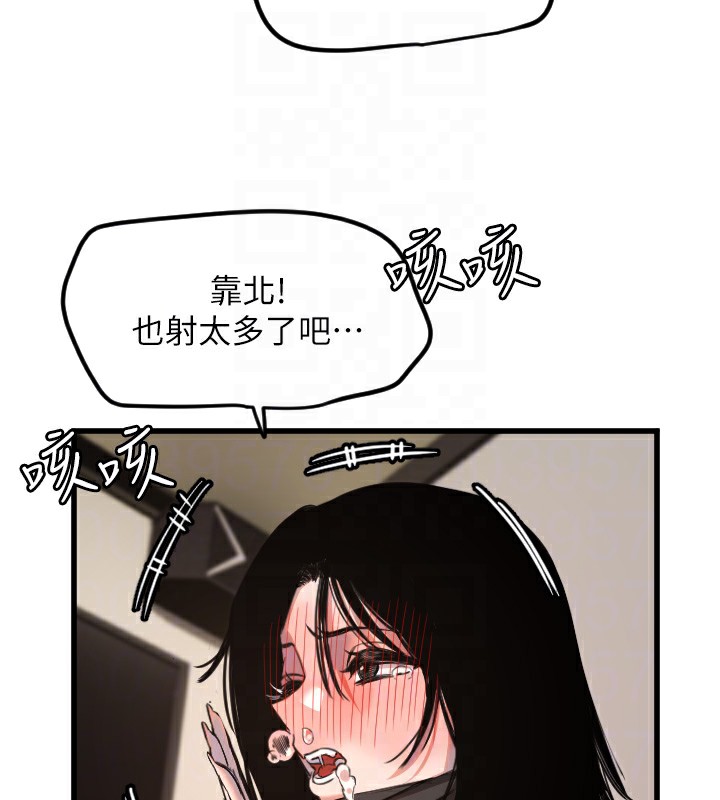 第30话-刺激满点的KTV口交秀