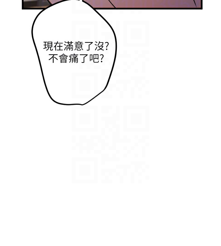 第30话-刺激满点的KTV口交秀